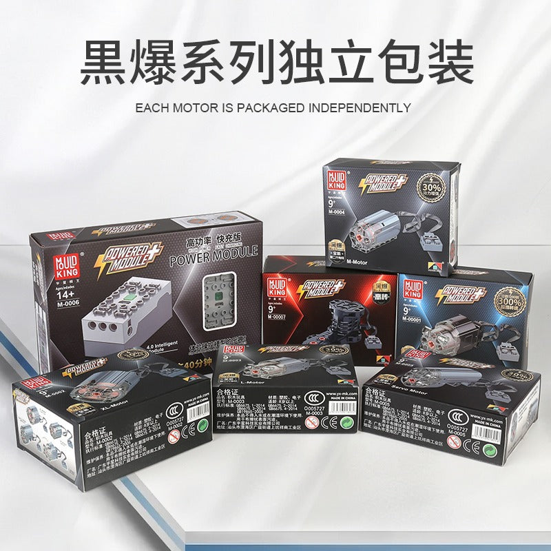 Yuxing Mold King Motor Motor Modified Monster Motor Black Explosion Motor Battery Box Power PF Assembled Building Block Group XL