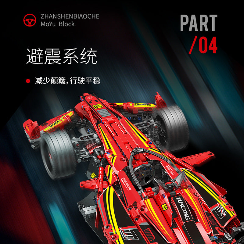 Magic Building Blocks 1:8 Formula Racing Ares Racing Sports Car Model Small Particle Assembled Puzzle Building Blocks Toy