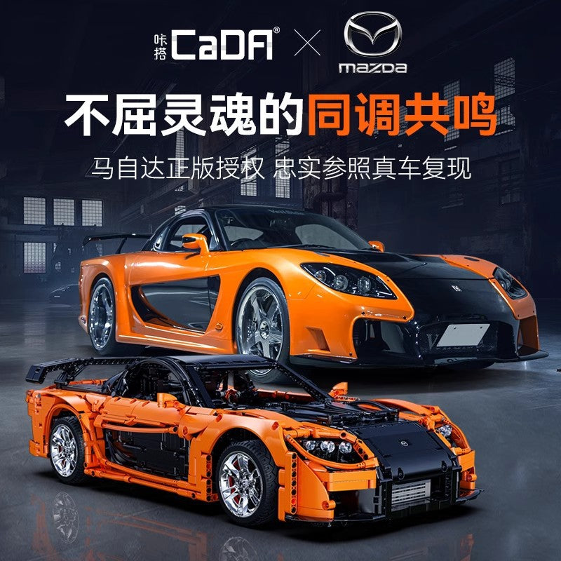 Cada Double Eagle Kapa Building Blocks Remote Control Sports Car Mazda RX-7 Model 1:8 Racing Car Matching Toy Men's Gift