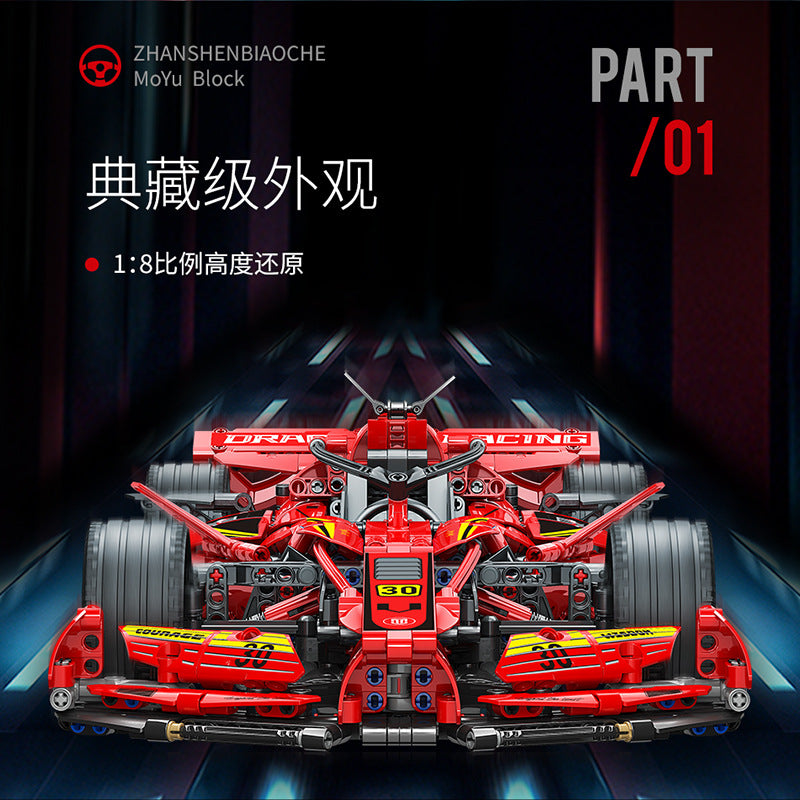 Magic Building Blocks 1:8 Formula Racing Ares Racing Sports Car Model Small Particle Assembled Puzzle Building Blocks Toy