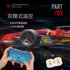 Magic Building Blocks 1:8 Formula Racing Ares Racing Sports Car Model Small Particle Assembled Puzzle Building Blocks Toy