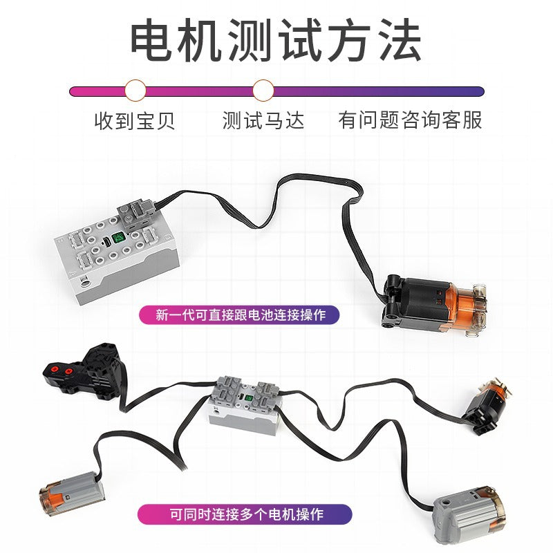 Yuxing Mold King Motor Motor Modified Monster Motor Black Explosion Motor Battery Box Power PF Assembled Building Block Group XL