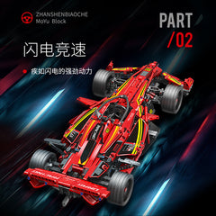 Magic Building Blocks 1:8 Formula Racing Ares Racing Sports Car Model Small Particle Assembled Puzzle Building Blocks Toy