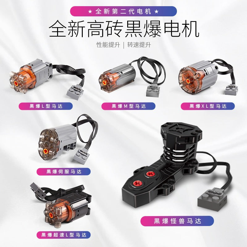 Yuxing Mold King Motor Motor Modified Monster Motor Black Explosion Motor Battery Box Power PF Assembled Building Block Group XL